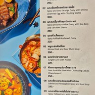 เสือใต้ เอ็มควอเทียร์