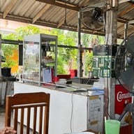 อาอีซะห์รสเด็ด