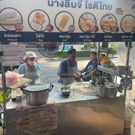 นางลิ้นจี่โรตีไทย ยานนาวา