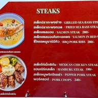 เมนู Pasta Master พาสต้า มาสเตอร์ (Spaghetti) โรงแรม เอ็มมีรี่ สุขุมวิทซอย 5