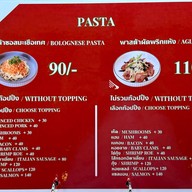 เมนู Pasta Master พาสต้า มาสเตอร์ (Spaghetti) โรงแรม เอ็มมีรี่ สุขุมวิทซอย 5