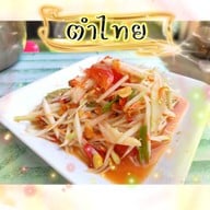 เมนูของร้าน ไก่ย่างลืมผัว ยำ ส้มตำ ลาบ น้ำตก บางบ่อ