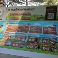 มินิมูร่าห์ฟาร์ม