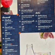 เสือใต้ เอ็มควอเทียร์