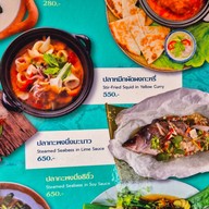 เสือใต้ เอ็มควอเทียร์