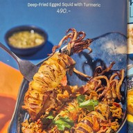 เสือใต้ เอ็มควอเทียร์