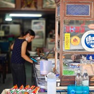 บะหมี่เกี๊ยว มาตุลี