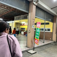 จุดพักรถสีคิ้ว