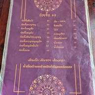 ก๋วยจั๊บ42 42cafe