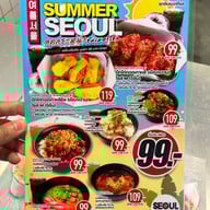 SeoulChon ท่าพระ2