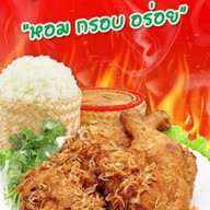 กระเพราพริกแห้ง&ข้าวยำไก่แซ่บ&ก๊วยจั๊บน้ำข้น สวีทโฮมปาร์ค อร่อยเพลินพุง