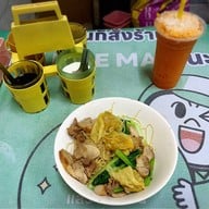 บะหมี่จับกัง   (ต้นตำรับ)  เยาวราช