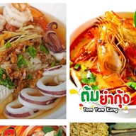 เกี๊ยวหมูเด้ง