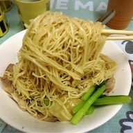 บะหมี่จับกัง   (ต้นตำรับ)  เยาวราช