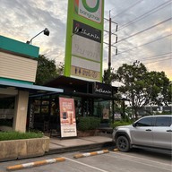 Inthanin Coffee บางจาก - สุวินทวงศ์ (4)