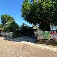 คาเฟ่ ศรีคำปอง อำนาจเจริญ