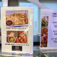 Sunmai Taoyuan Airport