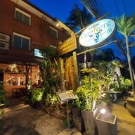 หน้าร้าน Carnivore Steak Grill