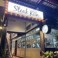 Steak Kun สเต็กคุง สำนักงานใหญ่