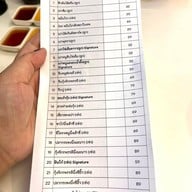 ดอกท้อ ติ่มซำ สาขา ถนนจันทน์