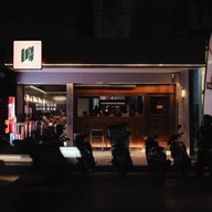 บขส. บาร์ -