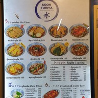 เมนู Udon Toriya