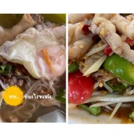 ส้มตำแซ่บ ก๋วยจั๊บญวณ บางแค