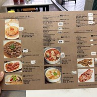 ดีมีโภชนา