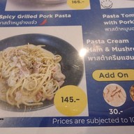 เมนู THAN RICE BOWL & COFFEE เอกมัย12