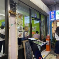 ที.สพูน (ร้านนม)