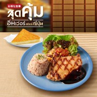 เมนูของร้าน Sizzler เซ็นทรัล พิษณุโลก