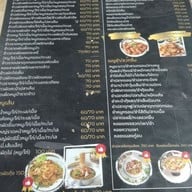 เมนู เจ๊ณี ข้าวต้มแปดริ้ว รามคำแหง19/1 รามคำแหง19/1