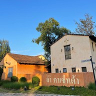 La Casetta by Toscana Valley