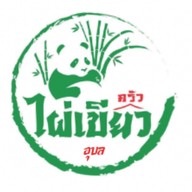 ครัวไผ่เขียวอุบล