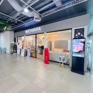 Wichanya Clinic The Walk เกษตร-นวมินทร์