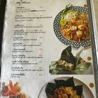 วันจันทร์ -