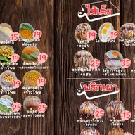 โตเกียว ตาจุ่น (รถฟู้ดทรัค) -