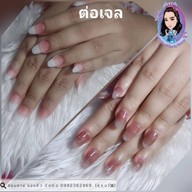 PP Nail And Spa By Parery
