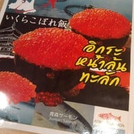 Sen Sen Sushi J-Park Sriracha