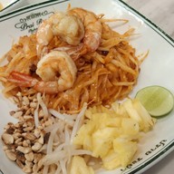 เมนูของร้าน ปรายระย้า Signature สาขาเซ็นทรัลเวสต์วิลล์