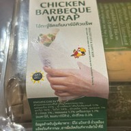 Café Amazon - SC3002 อาคาร ภปร. ชั้น 8 รพ.จุฬาลงกรณ์