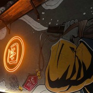 Ken Izakaya Ken Izakaya