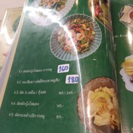 เมนู ปรายระย้า Signature สาขาเซ็นทรัลเวสต์วิลล์