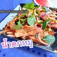 เมนูของร้าน ไก่ย่างลืมผัว ยำ ส้มตำ ลาบ น้ำตก บางบ่อ