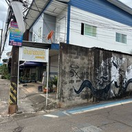 ปากหม้อยายทองคำ