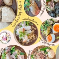 ก๋วยเตี๋ยวเรือรสเจ็บปวด <ราชาก๋วยเตี๋ยวเรือ> สาขา 4 (จงศิริ) ก๋วยเตี๋ยวเรืออยุธยายาวนานกว่า 20 ปี ข้าวกะเพราพริกแห้ง เย็นตาโฟกุ้งทอดเยาวราช ก๋วยเตี๋ยวหมูต้มยำน้ำใส ก๋วยเตี๋ยวเรือ/กะเพรา/เตี๋ยวคลุก/ตามสั่ง/เย็นตาโฟ/ก๋วยเตี๋ยวหมูต้มยำน้ำใส