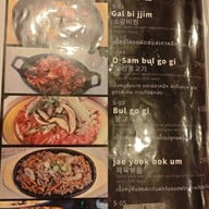 Seoul Korean BBQ Restaurant 서울 (โซลบาบีคิว บ.โคบราเทอร์) -