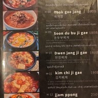 Seoul Korean BBQ Restaurant 서울 (โซลบาบีคิว บ.โคบราเทอร์) -