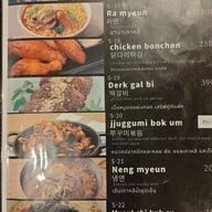 Seoul Korean BBQ Restaurant 서울 (โซลบาบีคิว บ.โคบราเทอร์) -