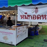 ⭐️หมูทอด🐷 ต้องลอง👍 หมูทอดกระเทียม หมูหวาน ข้าวเหนียว โจ๊กหมูสับซีอิ๊ว ข้าวหมูทอด  กินอะไรดี หมีทอดหมู⭐️เจ้าเก่าหน้าหมู่บ้านเสริฐศิริ